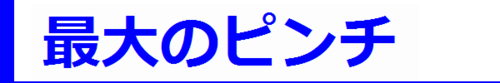 f:id:Arufa:20151002004635p:plain