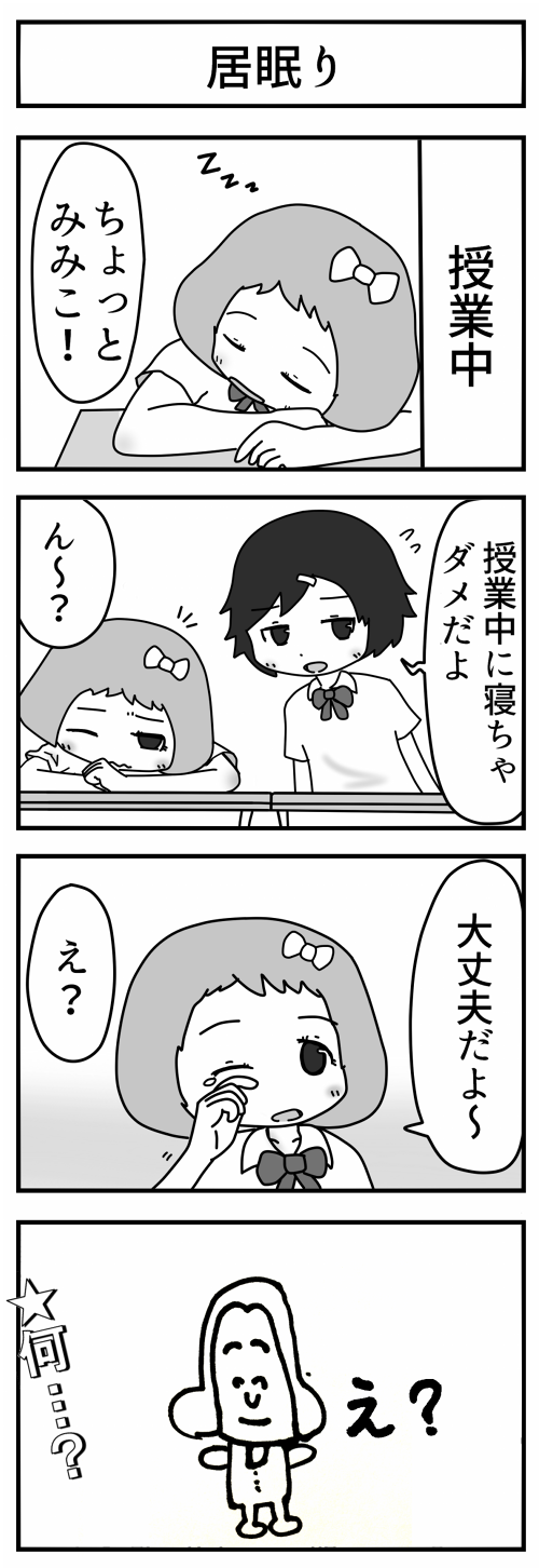 f:id:Arufa:20151228000931p:plain