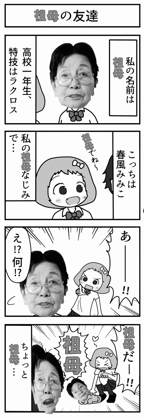 f:id:Arufa:20151228022001g:plain