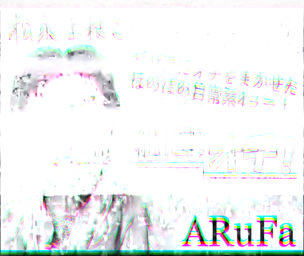 f:id:Arufa:20151229052208p:plain