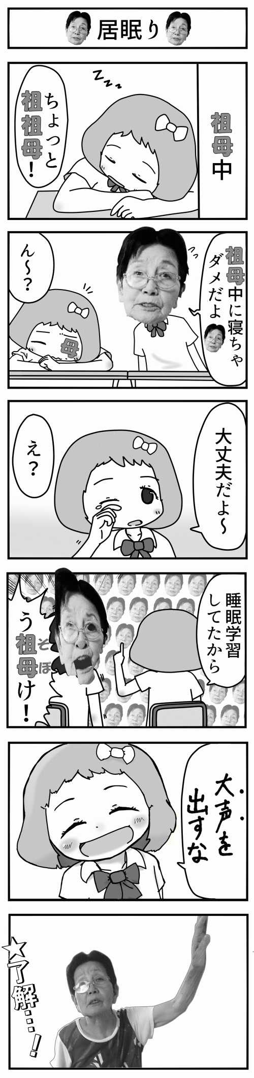 f:id:Arufa:20151229124949g:plain