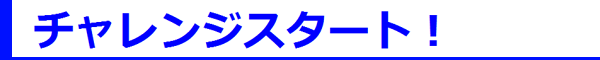 f:id:Arufa:20160104182923p:plain f:id:Arufa:20160104182923p:plain