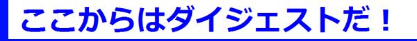 f:id:Arufa:20160104182925p:plain f:id:Arufa:20160104182925p:plain