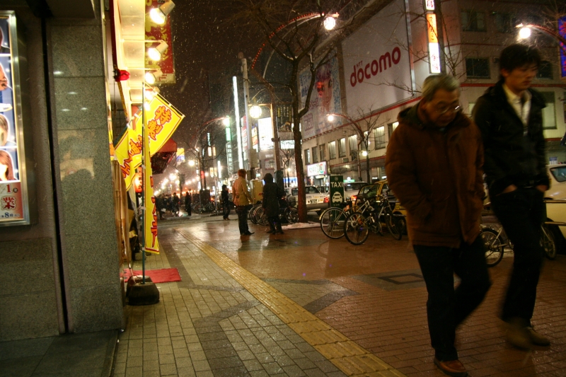 f:id:Asay:20091220102706j:image:w500 f:id:Asay:20091220102706j:image:w500