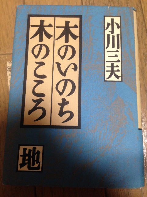 f:id:Ask518:20150523192052j:image f:id:Ask518:20150523192052j:image