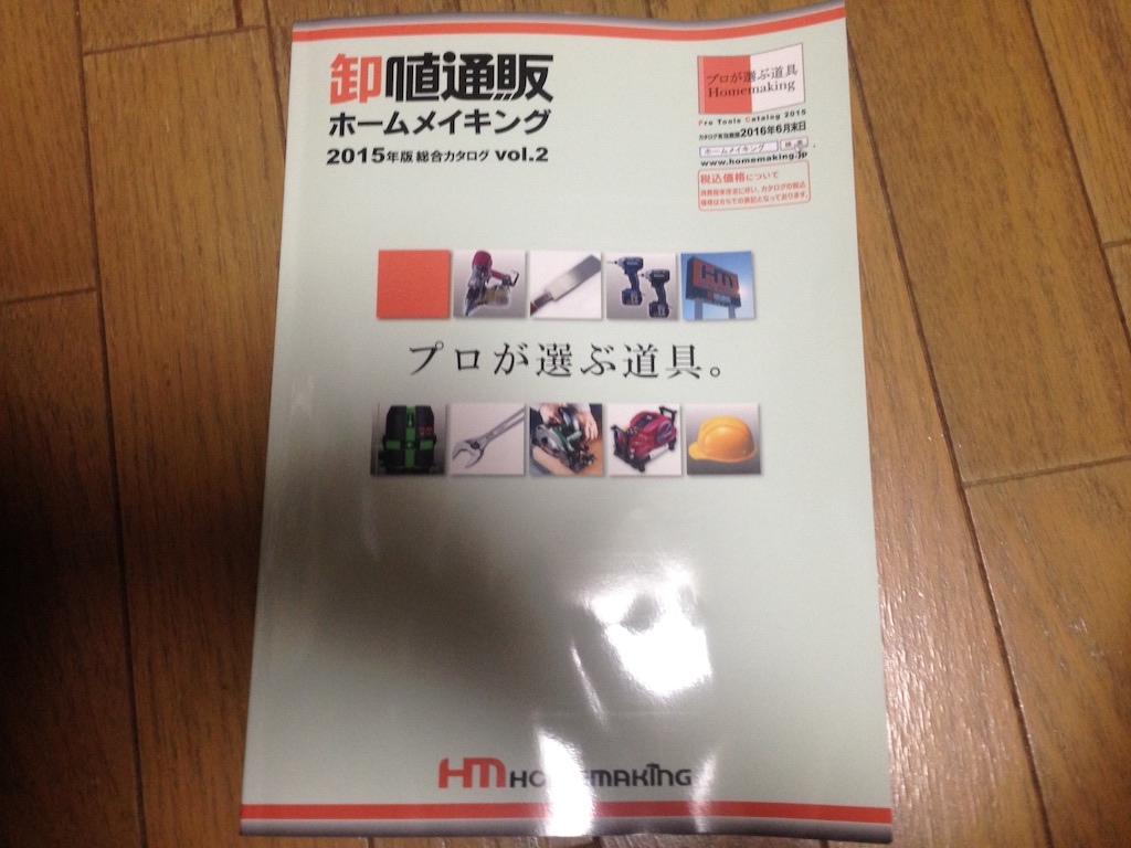 f:id:Ask518:20150718221833j:image f:id:Ask518:20150718221833j:image