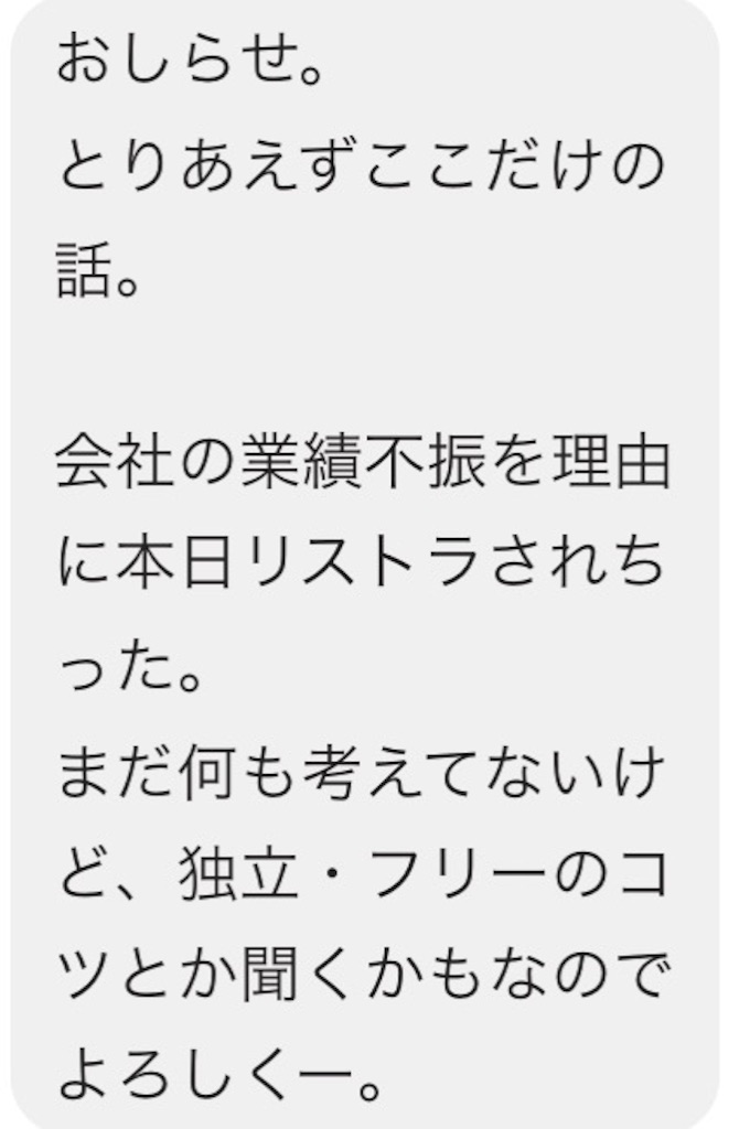 f:id:Ask518:20150802173415j:image f:id:Ask518:20150802173415j:image
