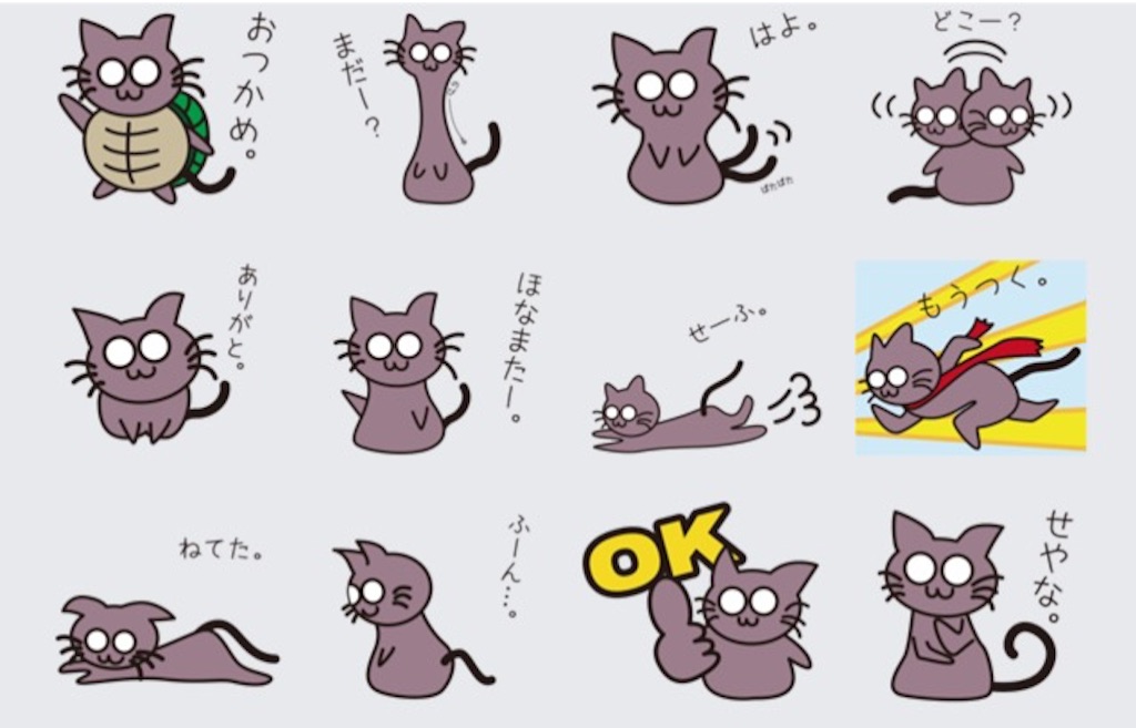 f:id:Ask518:20150820201019j:image f:id:Ask518:20150820201019j:image