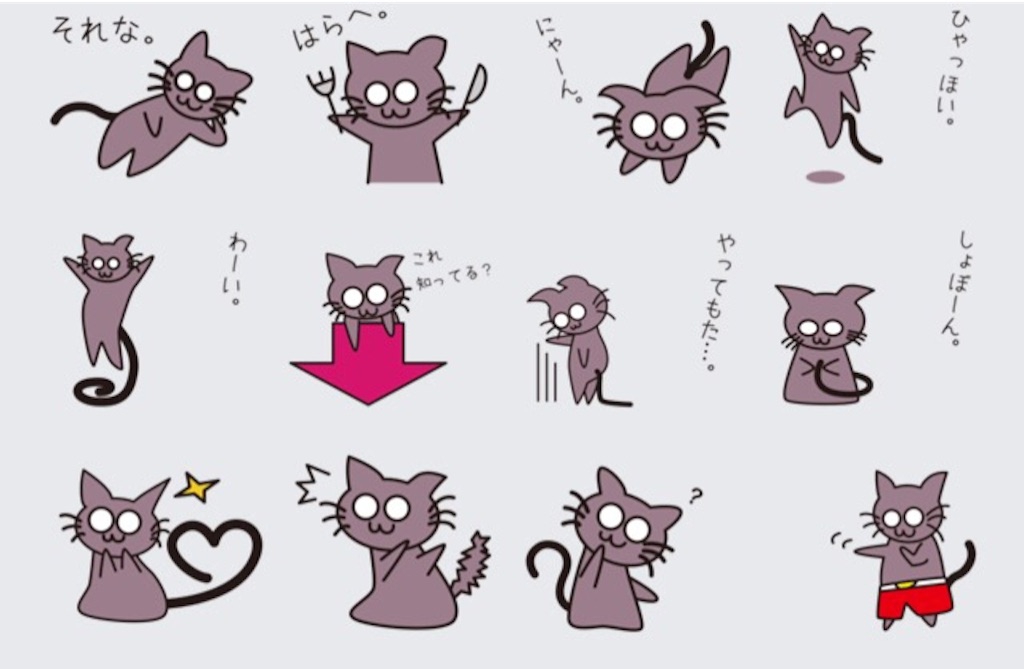 f:id:Ask518:20150820201029j:image f:id:Ask518:20150820201029j:image