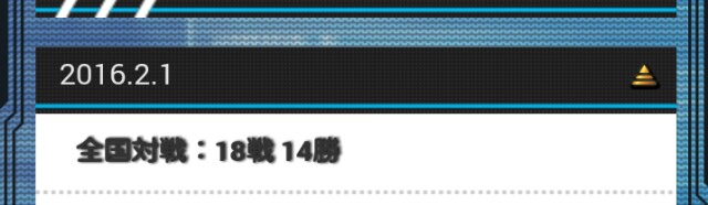 f:id:Asuka_coj:20160202185828j:image f:id:Asuka_coj:20160202185828j:image
