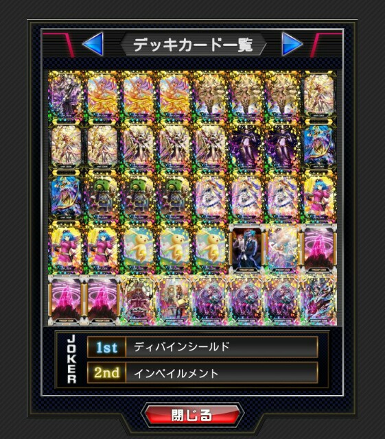 f:id:Asuka_coj:20160729093539j:image f:id:Asuka_coj:20160729093539j:image
