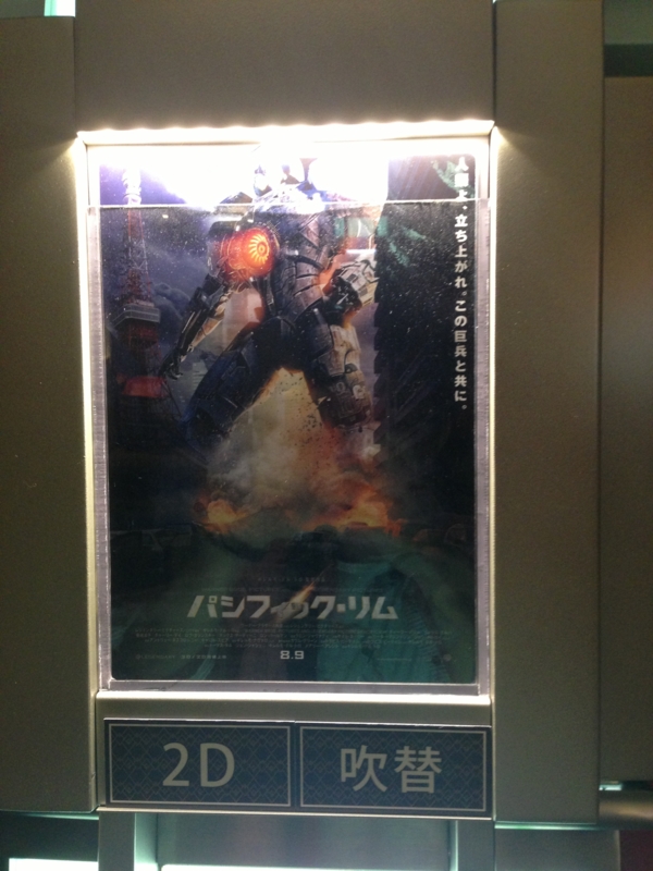 f:id:AtuyanEP:20130829231923j:plain