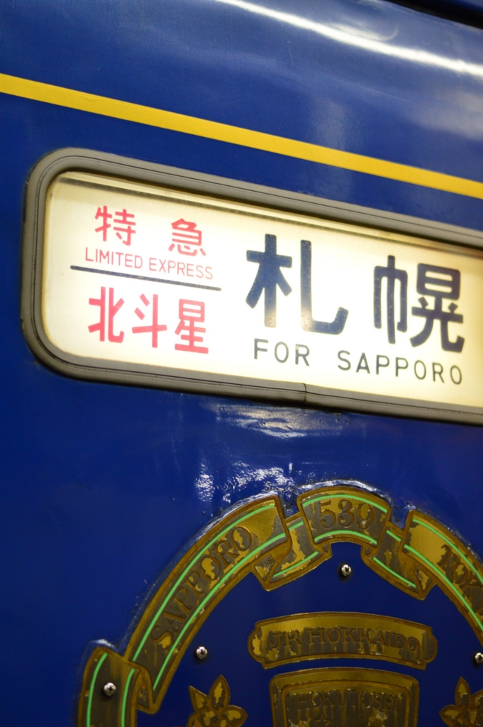 f:id:Az_shijimi:20151228211858j:plain f:id:Az_shijimi:20151228211858j:plain