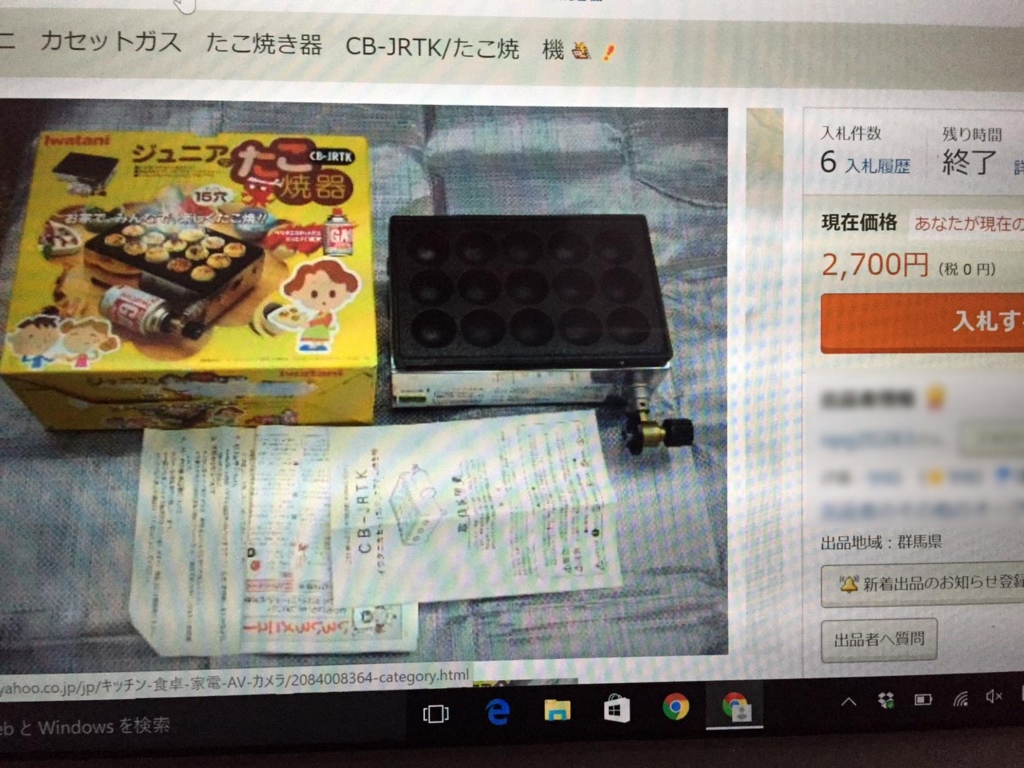 f:id:BAN-style:20151106000540j:plain
