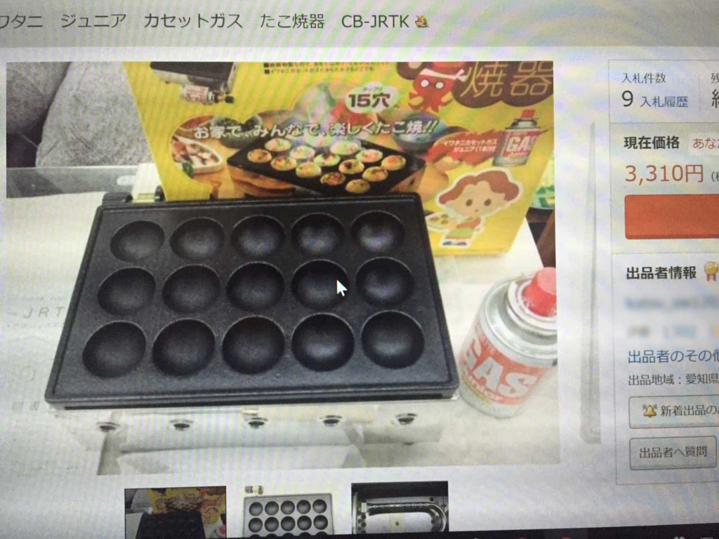 f:id:BAN-style:20151106000547j:plain