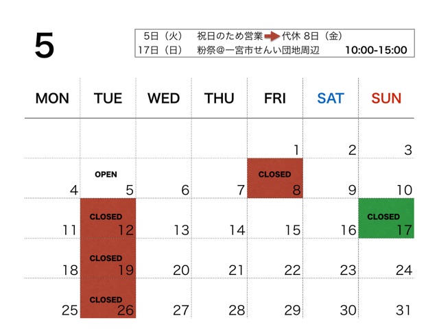 f:id:BASECOFFEE:20150425125021j:plain f:id:BASECOFFEE:20150425125021j:plain
