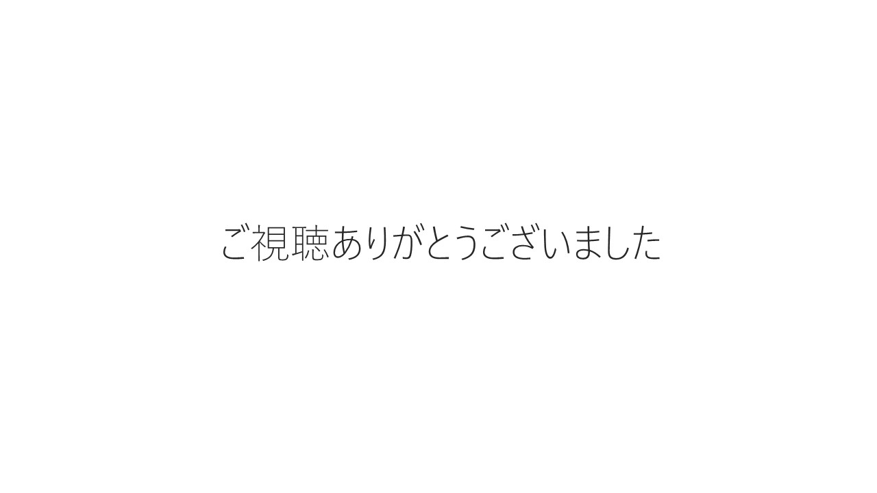 f:id:BAquavit:20160502131417j:plain f:id:BAquavit:20160502131417j:plain