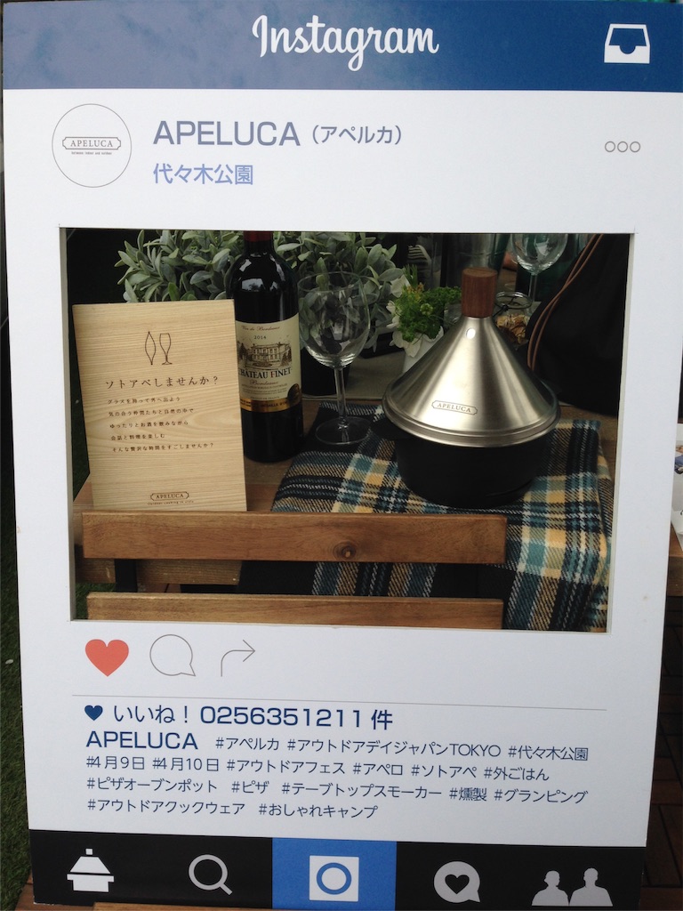 f:id:BBQ_UNIT:20160411162150j:image f:id:BBQ_UNIT:20160411162150j:image