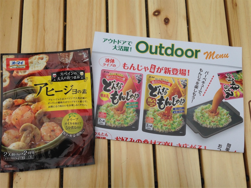f:id:BBQ_UNIT:20160411162719j:image f:id:BBQ_UNIT:20160411162719j:image