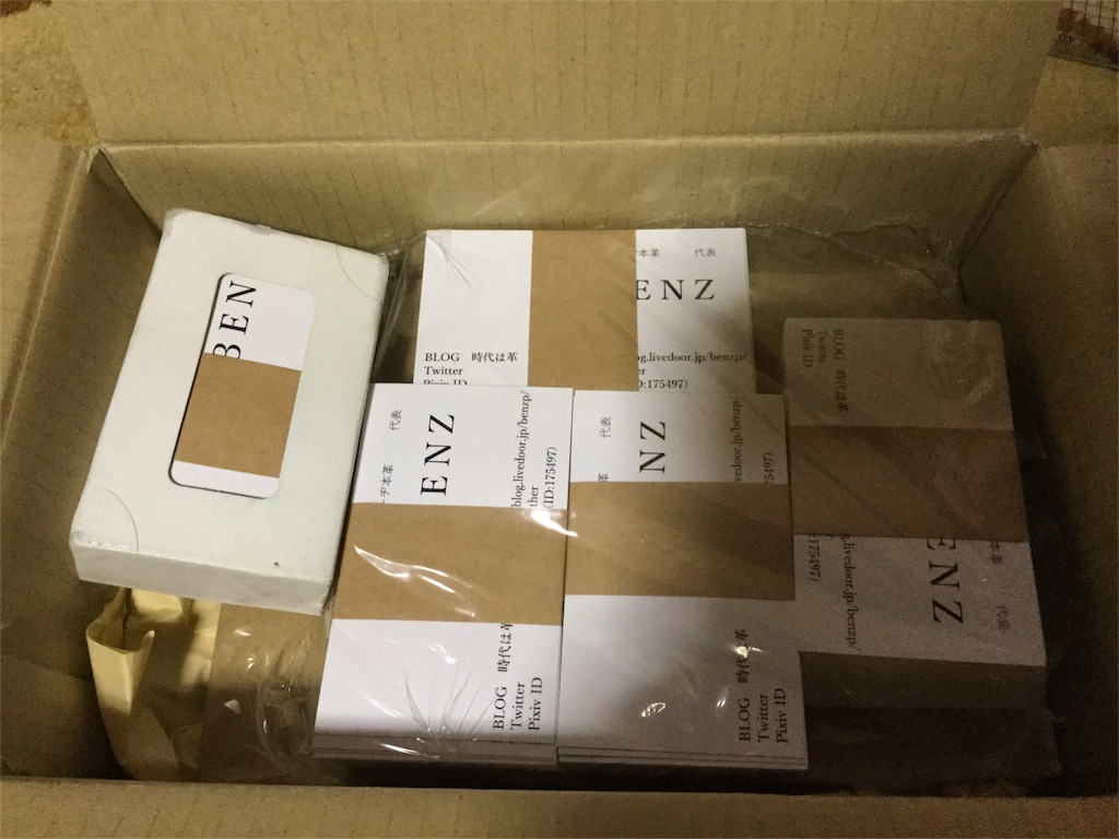 専用商品です。 NGK Ninja ZX-25R SE ZX250G カワサキ NGK製 プラグ 1台分 2輪車