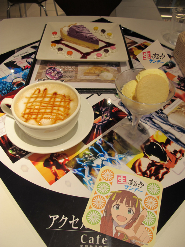 f:id:BFLAT:20120803101925j:plain