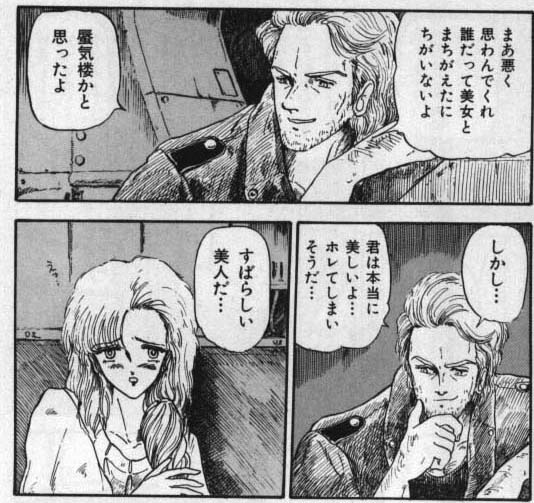 f:id:BL-beginner:20150701120736j:plain f:id:BL-beginner:20150701120736j:plain