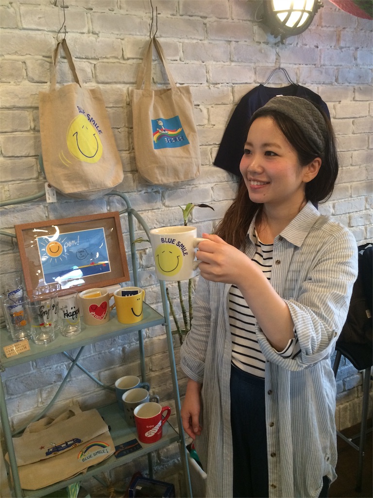f:id:BLUESMILE:20160428151057j:image f:id:BLUESMILE:20160428151057j:image