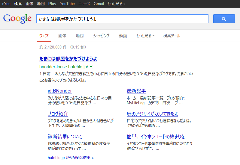 f:id:BNorider:20130627054218p:plain f:id:BNorider:20130627054218p:plain