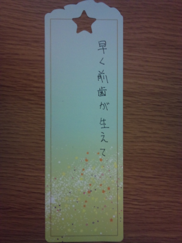 f:id:BNorider:20130807183926j:plain f:id:BNorider:20130807183926j:plain