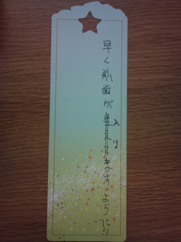 f:id:BNorider:20130807184135j:plain f:id:BNorider:20130807184135j:plain
