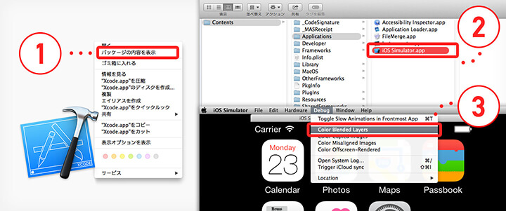 f:id:BOEL:20150324225820j:plain f:id:BOEL:20150324225820j:plain