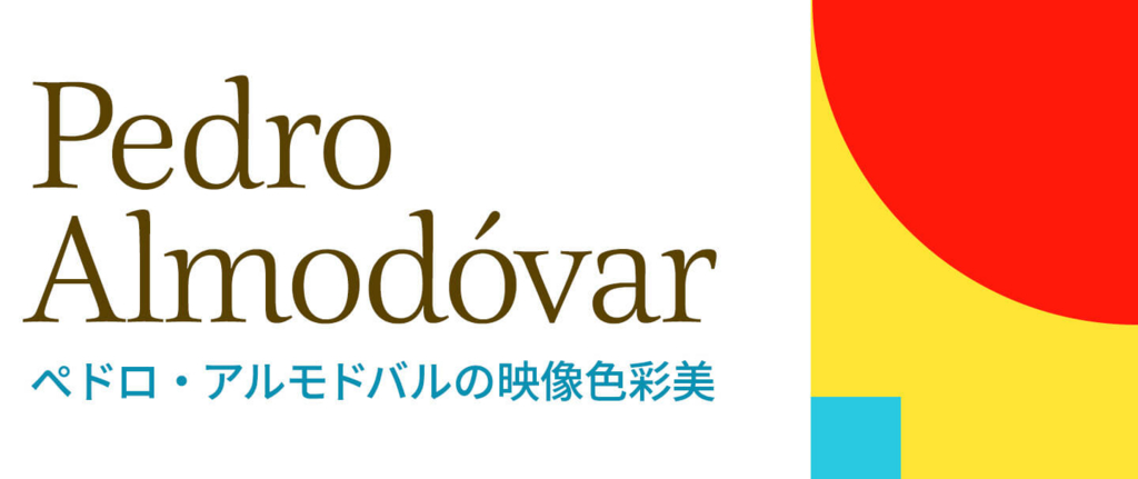 f:id:BOEL:20151119143504j:plain f:id:BOEL:20151119143504j:plain