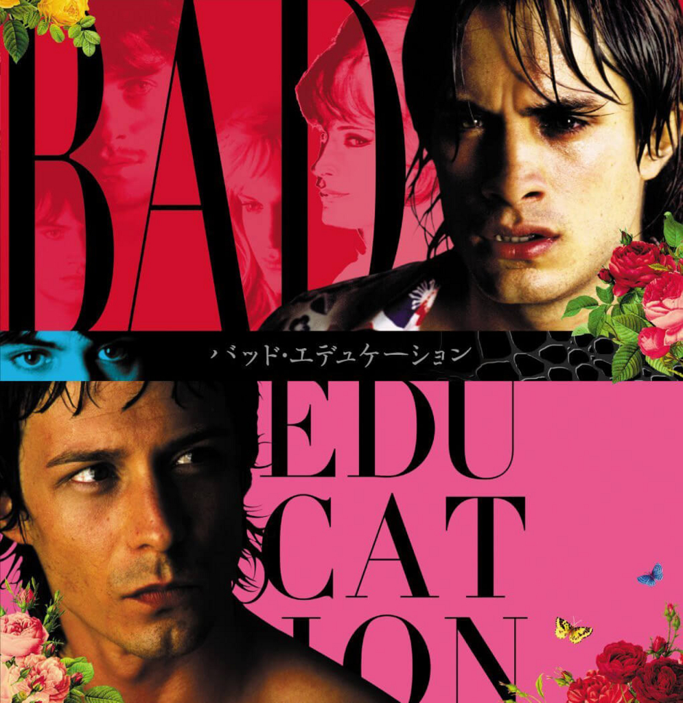 f:id:BOEL:20151119143915j:plain f:id:BOEL:20151119143915j:plain