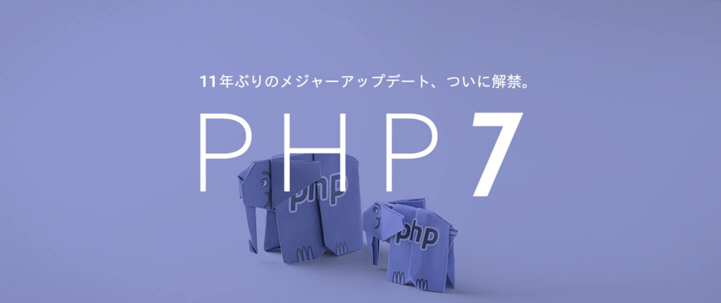 f:id:BOEL:20151211123558j:plain f:id:BOEL:20151211123558j:plain