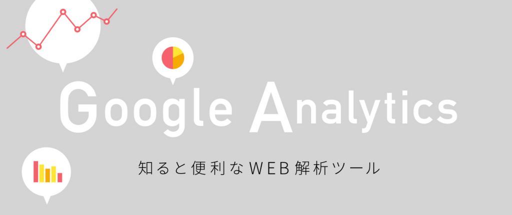 f:id:BOEL:20160125112218j:plain f:id:BOEL:20160125112218j:plain