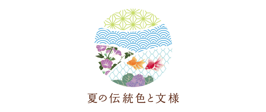 f:id:BOEL:20160524125911j:plain f:id:BOEL:20160524125911j:plain