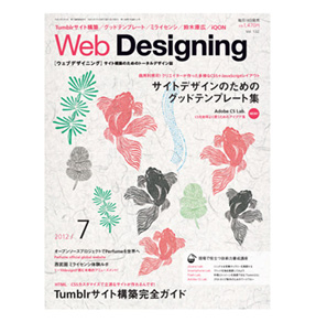 f:id:BOEL:20160524130803j:plain f:id:BOEL:20160524130803j:plain