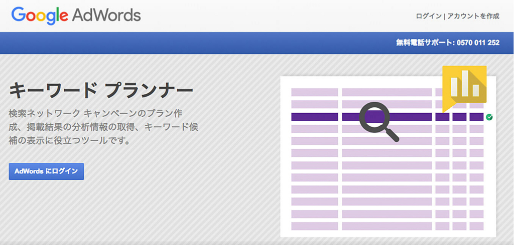 f:id:BOEL:20160606125445j:plain f:id:BOEL:20160606125445j:plain