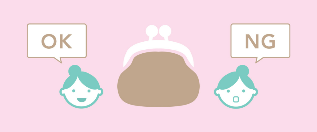 f:id:BOEL:20160608194532j:plain f:id:BOEL:20160608194532j:plain