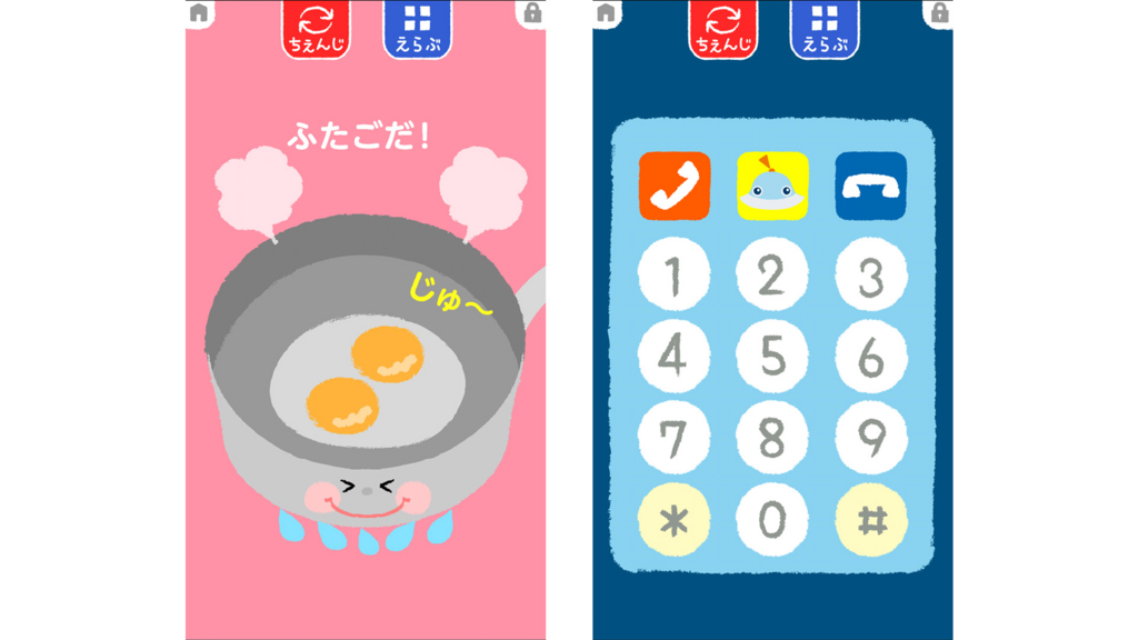 f:id:BOEL:20160608202602j:plain f:id:BOEL:20160608202602j:plain