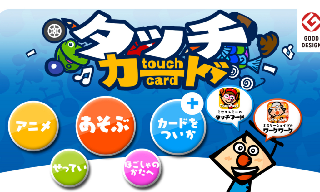 f:id:BOEL:20160608202618j:plain f:id:BOEL:20160608202618j:plain