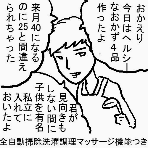 f:id:BTAD:20150925231745j:plain f:id:BTAD:20150925231745j:plain