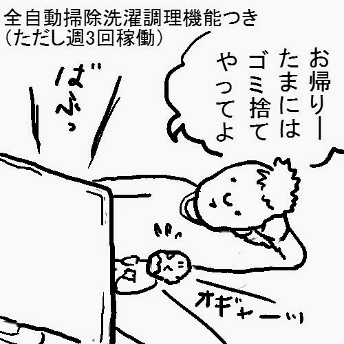 f:id:BTAD:20150925231811j:plain f:id:BTAD:20150925231811j:plain