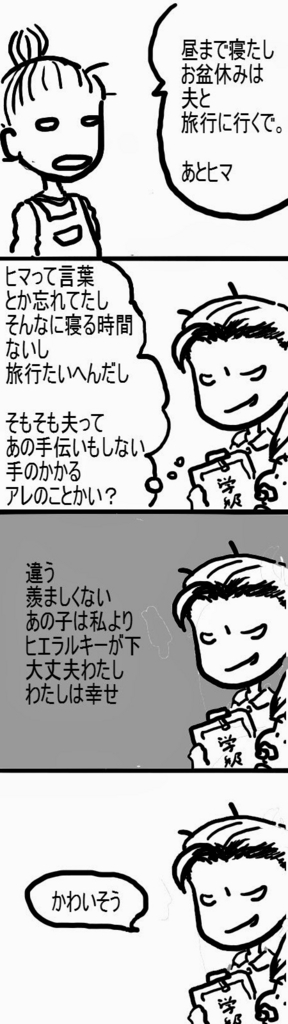 f:id:BTAD:20150926165916j:plain:w150 f:id:BTAD:20150926165916j:plain:w150