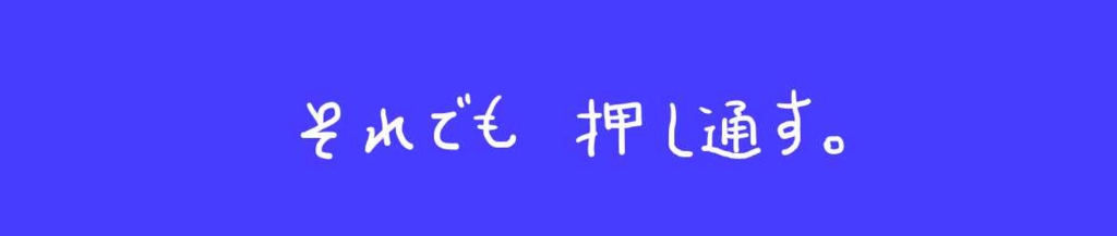 f:id:BTAD:20160521234646j:plain f:id:BTAD:20160521234646j:plain