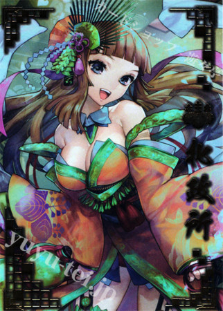 戦国大戦 SSR 北政所 SSR北政所（天下人の片翼） - SSSG攻略日記