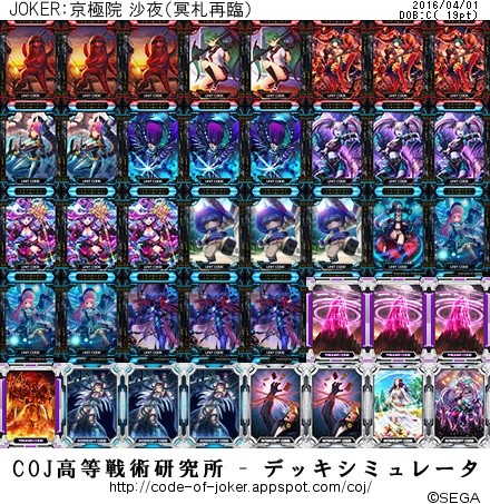 f:id:BUNNY:20160403095012j:plain