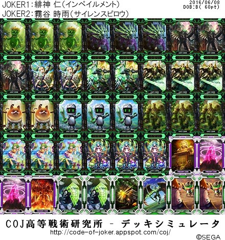 ランスロット デッキ 2024年 緑ランスロット/スザク】優勝・入賞デッキレシピ一覧【緑