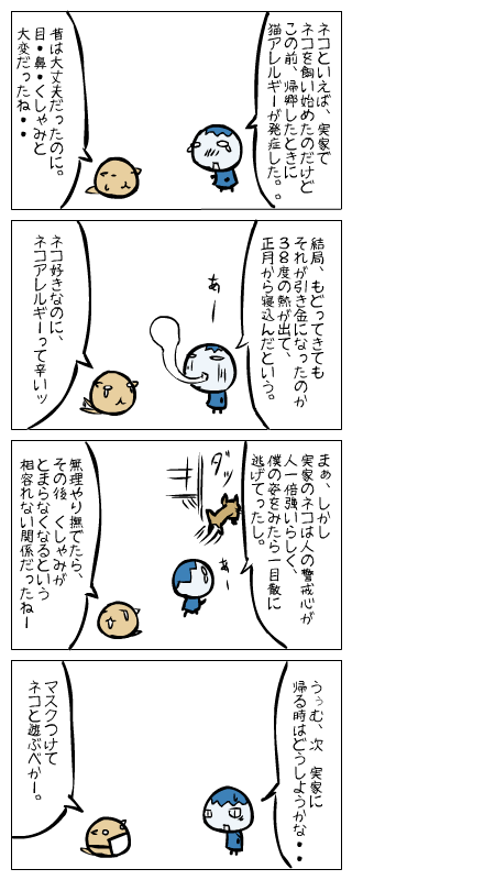 f:id:BUSO:20140117000910p:image f:id:BUSO:20140117000910p:image