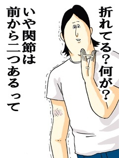 っべー!! fidBY,BurnJ20110225104519jimage